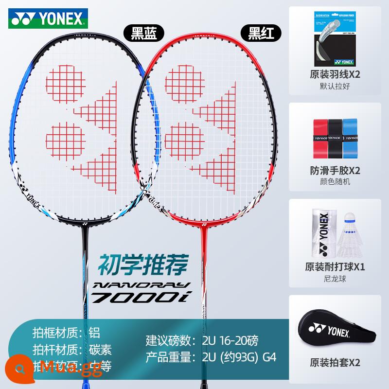 Chính Hãng YONEX Vợt cầu lông Yonex hàng chính hãng flagship store đơn và đôi carbon siêu nhẹ chuyên nghiệp phù hợp với yy - Khuyến nghị phổ biến》Vợt đôi một mảnh tổng hợp carbon xanh + đỏ NR7000I + 2 vợt bóng nylon nguyên bản