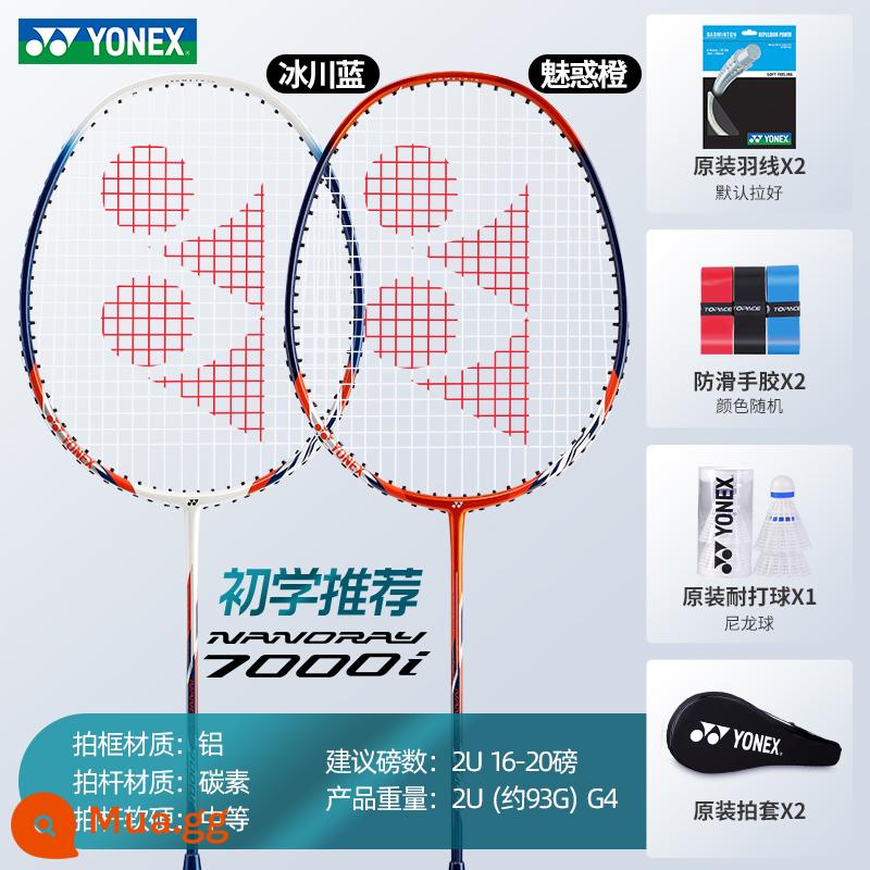 Chính Hãng YONEX Vợt cầu lông Yonex hàng chính hãng flagship store đơn và đôi carbon siêu nhẹ chuyên nghiệp phù hợp với yy - Glacier Blue + Charm Orange NR7000I carbon tổng hợp một mảnh bắn đôi + bóng nylon nguyên bản 2 lần