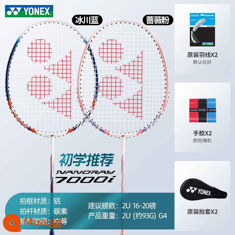 Chính Hãng YONEX Vợt cầu lông Yonex hàng chính hãng flagship store đơn và đôi carbon siêu nhẹ chuyên nghiệp phù hợp với yy - Glacier Blue + Rose Pink NR7000I Carbon Composite Tất cả trong một Chụp kép 2 lần