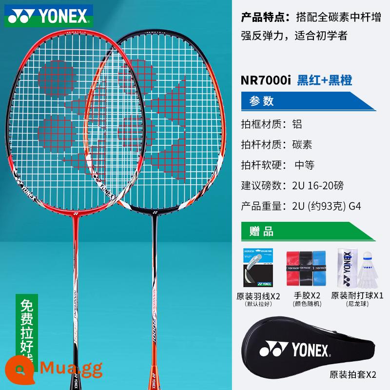 Website chính thức chính hãng yonex Vợt cầu lông Yonex đơn đôi người lớn full carbon siêu nhẹ yy phù hợp trẻ em - Kết hợp với cầu lông nguyên bản》Bộ vợt đôi nguyên khối tổng hợp carbon NR7000i cam + đỏ 2 vợt + cầu lông