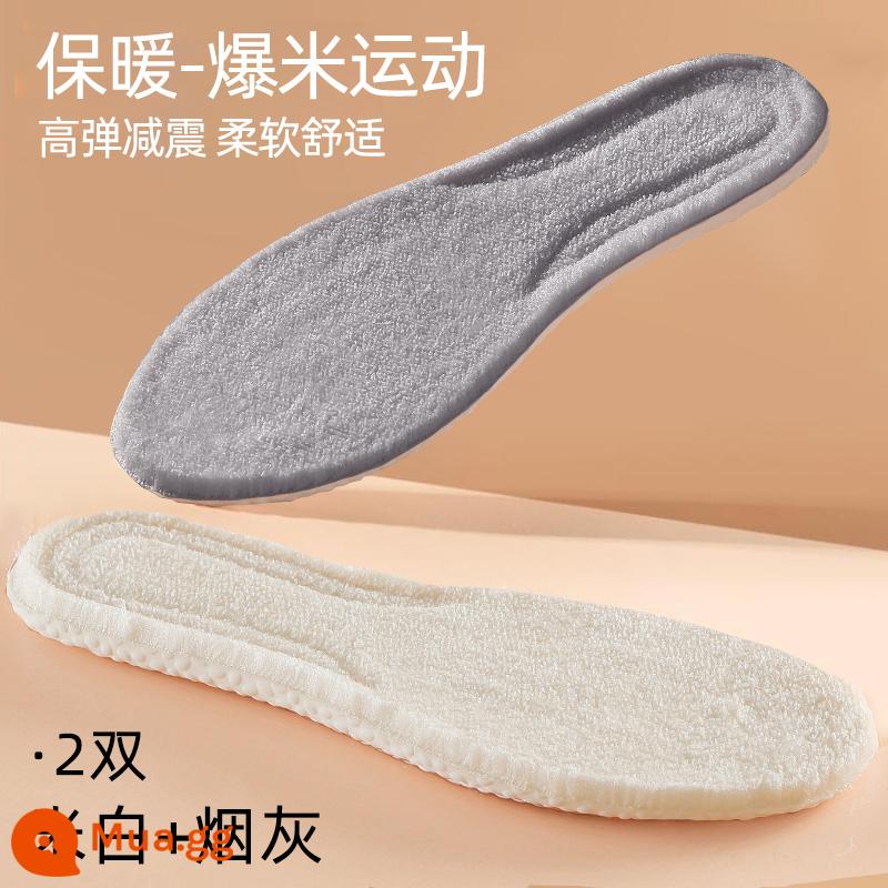 2 đôi lót cao su cotton ấm áp cho nam và nữ chất khử mùi thấm hút mồ hôi cộng nhung dày đáy mềm len thoải mái thể thao mùa đông - [Kết hợp 2 đôi] Boost Popcorn thể thao màu tro ấm 1 đôi + 1 đôi màu be