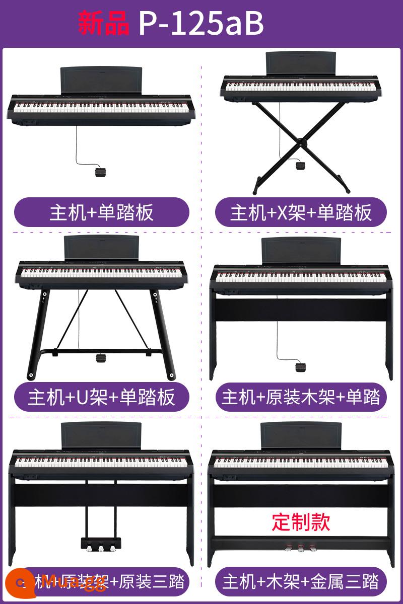 Đàn piano điện Yamaha búa nặng 88 phím P125/115 đàn piano điện tử kỹ thuật số thông minh di động tại nhà cho người mới bắt đầu - P125A màu đen