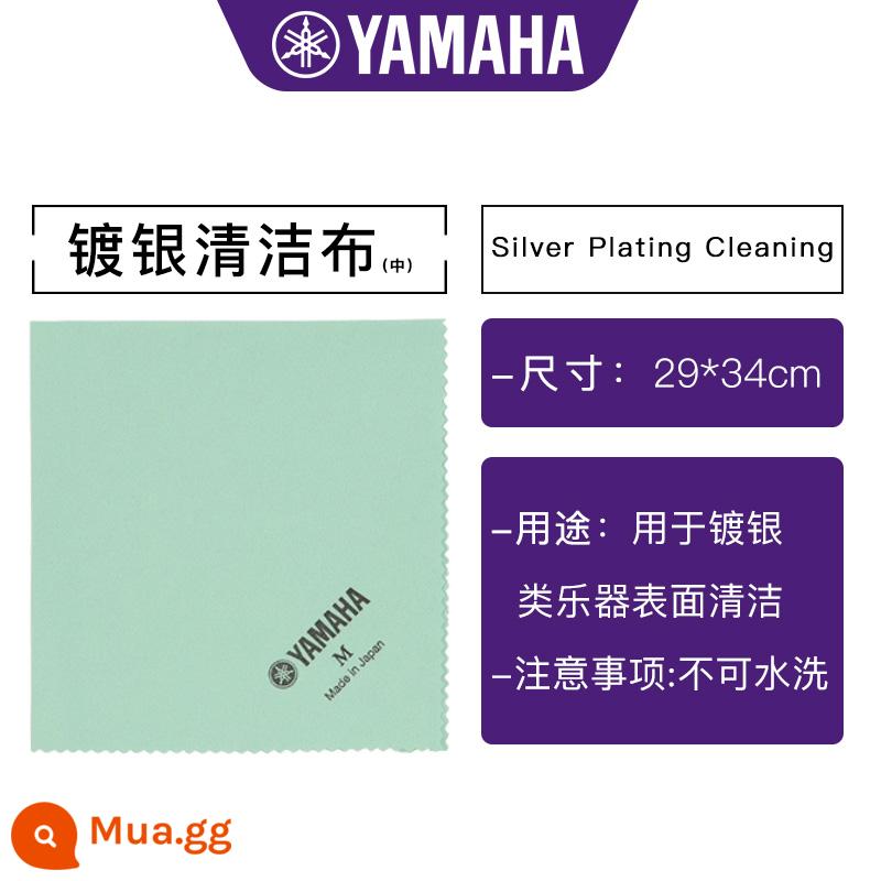 Bộ sản phẩm chăm sóc sáo chính hãng của Yamaha, bảo dưỡng chuyên nghiệp hàng ngày, làm sạch nhạc cụ hơi woodwind - Khăn lau mạ bạc (giữa) VẢI BẠC M//02