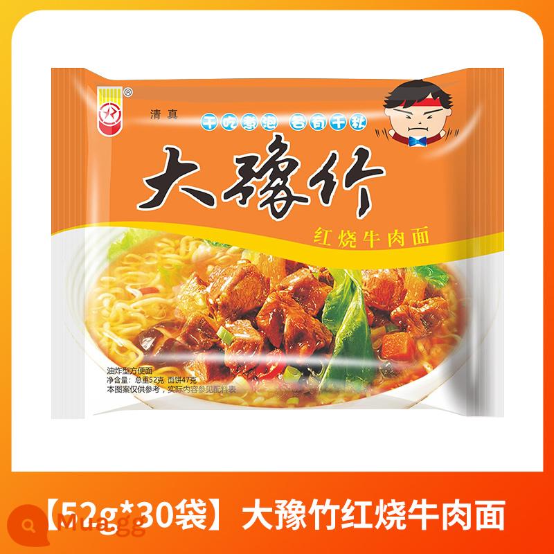 Mì ăn liền Dayu Bamboo Mì cay đóng gói FCL Mì giòn Mì ăn khô Mì ăn liền Nostalgic Zero Food - [Gói 30] Mì Bò Kho