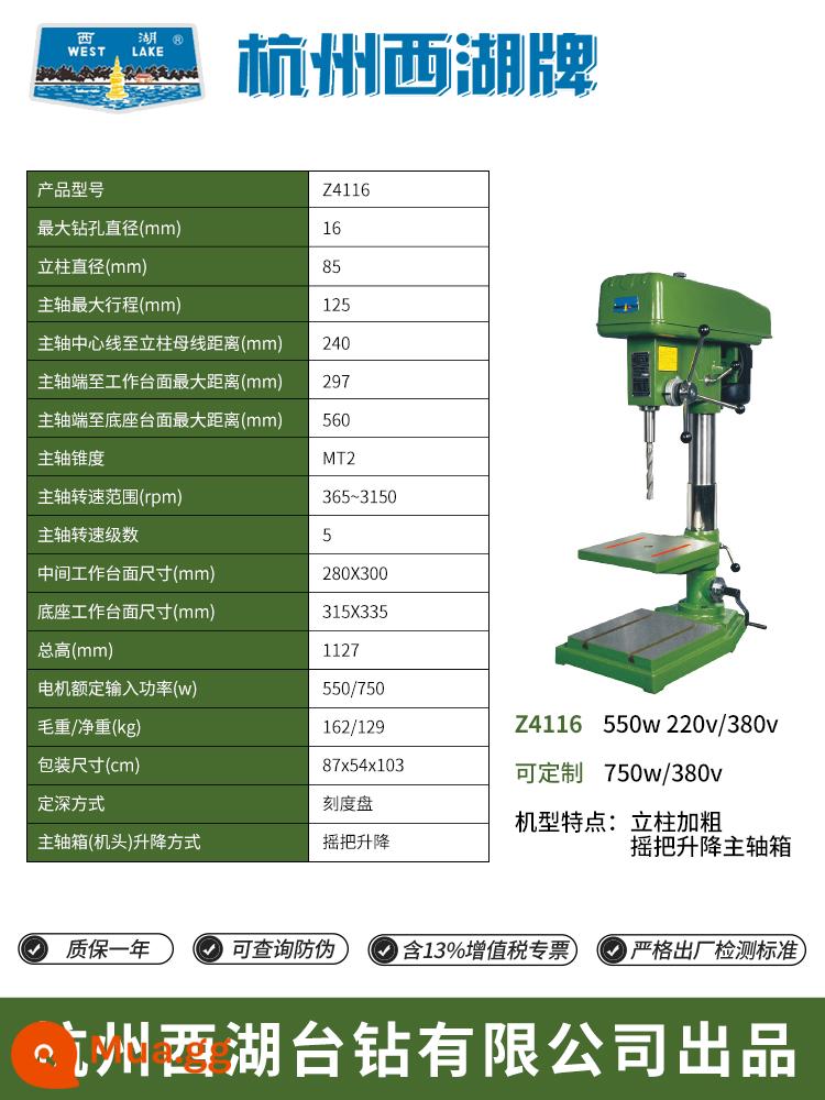 Máy khoan để bàn Hàng Châu Xihu Z512 Z516 Z4116 Z4120 Máy khoan mạnh mẽ JZ32 công nghiệp có độ chính xác cao Z4025 - Hàng Châu Hồ Tây thương hiệu Z4116/nhà máy chính hãng ba pha 380V/550W