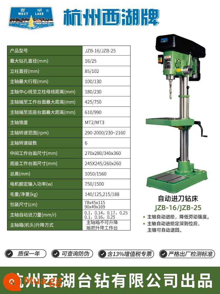 Máy khoan để bàn Hàng Châu Xihu Z512 Z516 Z4116 Z4120 Máy khoan mạnh mẽ JZ32 công nghiệp có độ chính xác cao Z4025 - Hàng Châu Xihu thương hiệu nguồn cấp dữ liệu tự động JZB-16/nhà máy nguyên bản 3 pha 380V