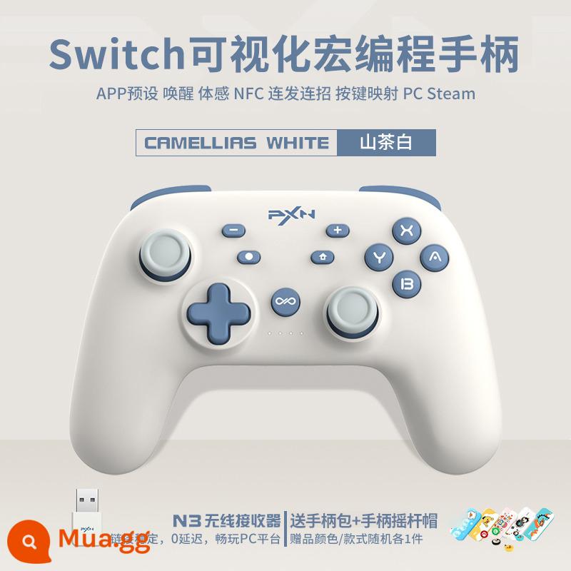 Laishida P50 Nintendo Switch Xử lý trò chơi NSPRO Chuyển động ban đầu của phong trào ban đầu của Sản xuất không dây Somatosensory Somatosensory Malio không dây Somatosensory Malio - P50PRO Hoa Trà Trắng