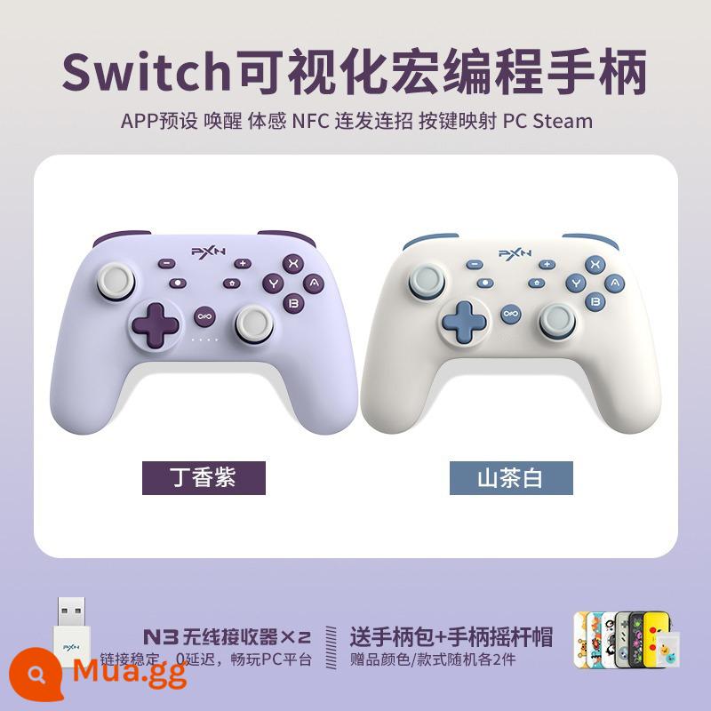 Laishida P50 Nintendo Switch Xử lý trò chơi NSPRO Chuyển động ban đầu của phong trào ban đầu của Sản xuất không dây Somatosensory Somatosensory Malio không dây Somatosensory Malio - [Ưu Đãi Đặc Biệt] Camellia White Pro + Lilac Pro