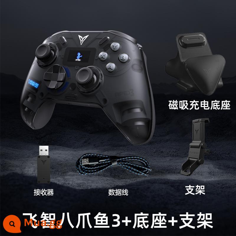 Feizhi Octopus 3 Game Tay cầm Xbox điện thoại di động không dây NS Máy tính Power Phản hồi Phản hồi Tay cầm PC Ăn gà HEOTIZON 5IPAD Bản gốc Dark Destract - Octopus 3 Phiên Bản Tiêu Chuẩn + Đế + Chân Đế