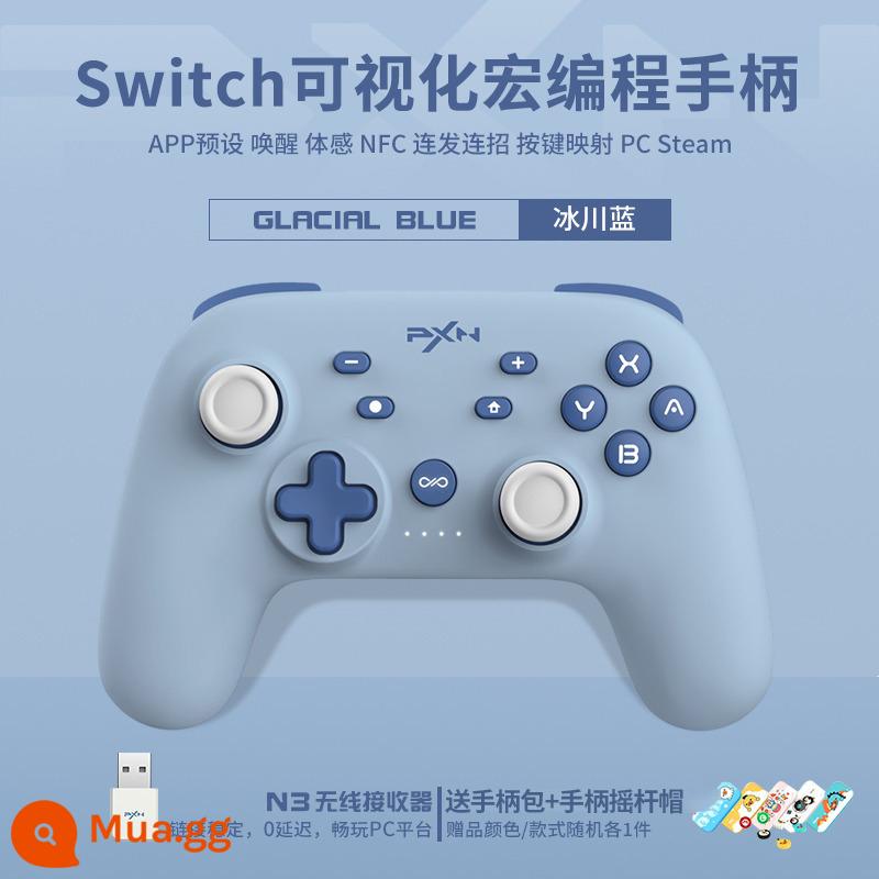 Laishida P50 Nintendo Switch Xử lý trò chơi NSPRO Chuyển động ban đầu của phong trào ban đầu của Sản xuất không dây Somatosensory Somatosensory Malio không dây Somatosensory Malio - P50PRO Xanh Sông Băng