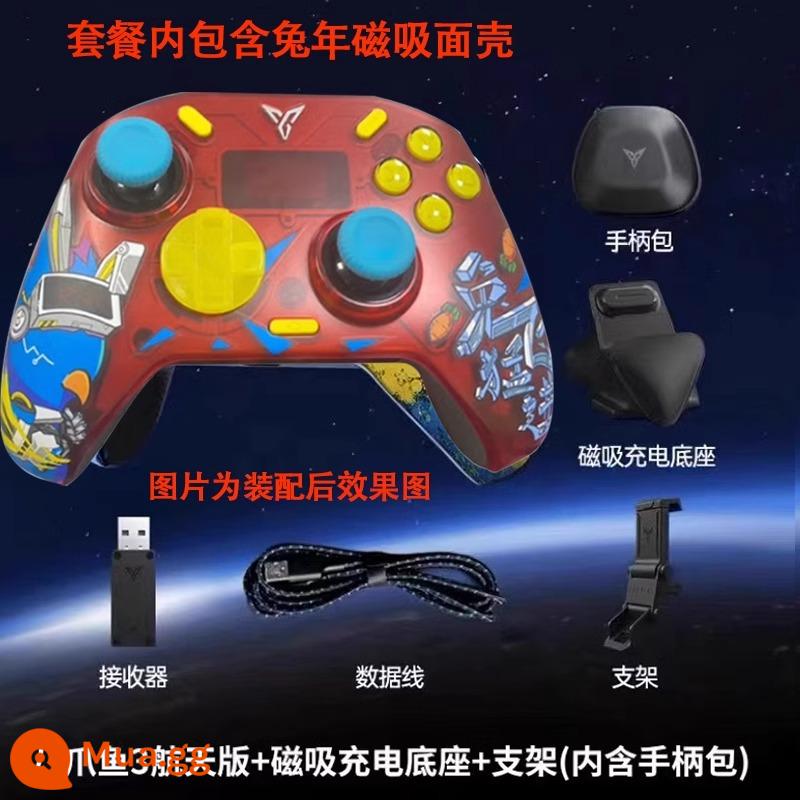 Feizhi Octopus 3 Game Tay cầm Xbox điện thoại di động không dây NS Máy tính Power Phản hồi Phản hồi Tay cầm PC Ăn gà HEOTIZON 5IPAD Bản gốc Dark Destract - Phiên bản #octopus3space + Ốp mặt năm con thỏ + đế sạc nam châm + chân đế (bao gồm túi cầm tay)