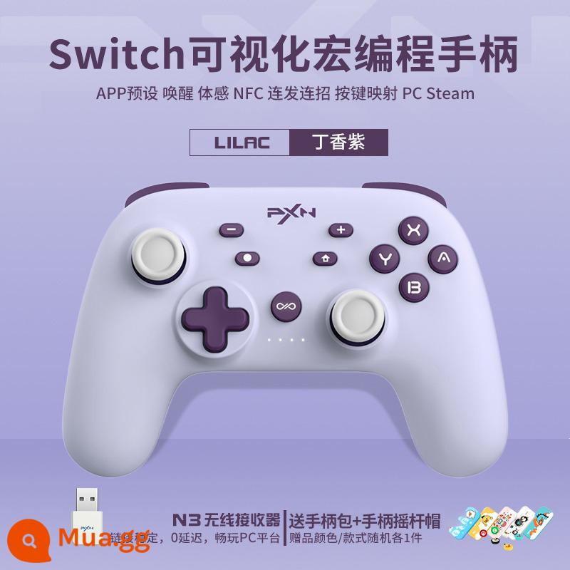 Laishida P50 Nintendo Switch Xử lý trò chơi NSPRO Chuyển động ban đầu của phong trào ban đầu của Sản xuất không dây Somatosensory Somatosensory Malio không dây Somatosensory Malio - P50PRO Tím Hoa Cà