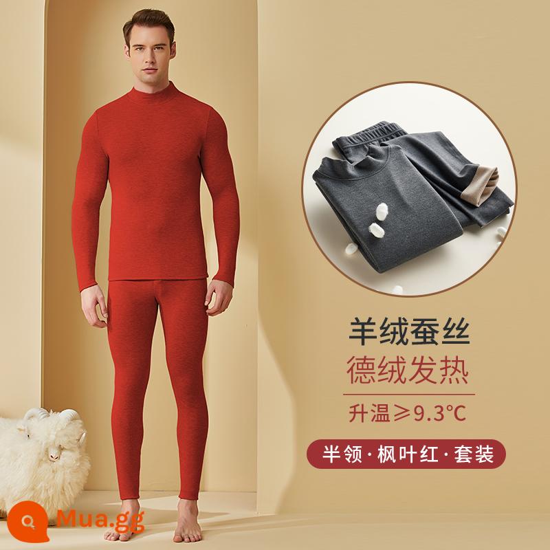 Quần áo làm nóng bằng lụa và cashmere cho nhung nữ cổ áo cao tự sưởi ấm cộng với nhung dày dặn quần áo mùa thu phù hợp với đáy quần áo mặc trong của nam giới - [Nhung Đức + Cashmere + Tơ] Suit Nam - Đỏ Lá Phong