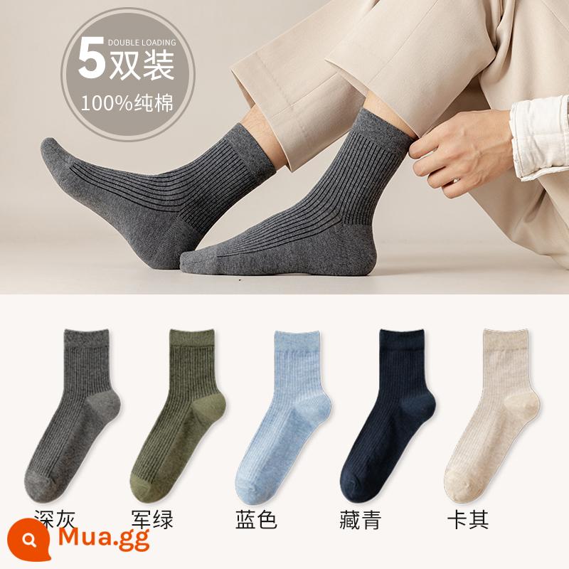 Tất cotton nguyên chất mẫu thu đông nam dày dặn khử mùi thấm hút mồ hôi thoáng khí thể thao ống giữa cotton màu trơn vớ dài bé trai thủy triều - Xám đậm + xanh quân đội + xanh dương + hải quân + kaki