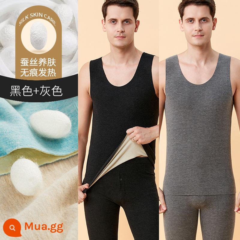 Đức nhung sưởi ấm áo vest nam quần áo mùa thu liền quần lót đáy áo len cotton Plus nhung dày ngọn áo vest mùa đông - (2 áo vest) lụa đen + xám lụa [lụa mềm và sáp gây sốt]