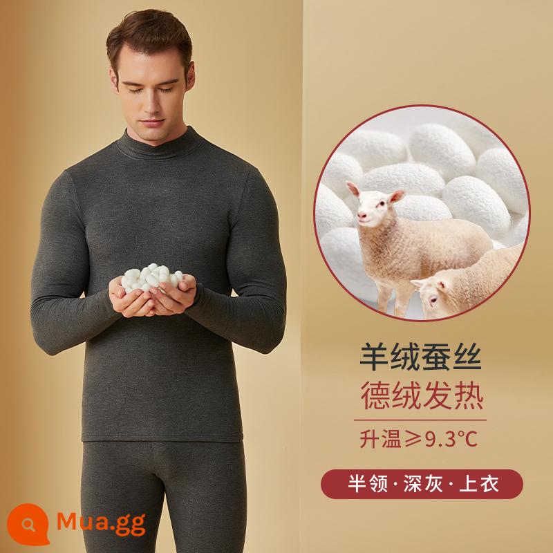 Quần áo làm nóng bằng lụa và cashmere cho nhung nữ cổ áo cao tự sưởi ấm cộng với nhung dày dặn quần áo mùa thu phù hợp với đáy quần áo mặc trong của nam giới - [Rông Đức + Cashmere + Silk] Áo Nam - Xám Đậm