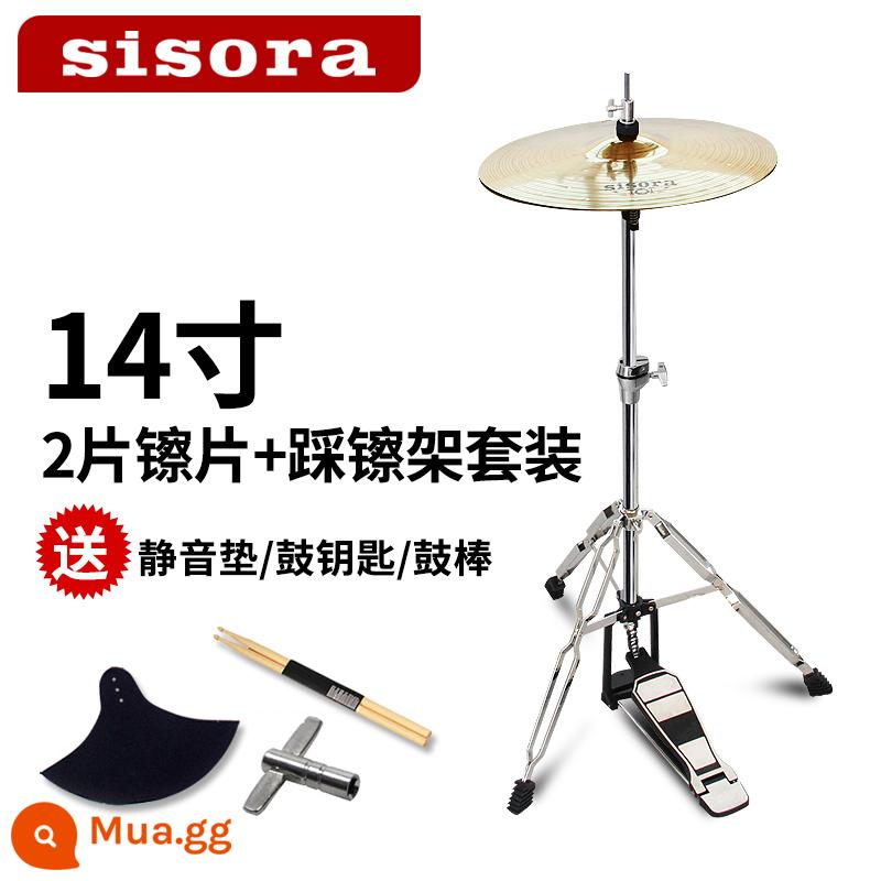 trống giá sisora 鑔 mảnh 鑔 khung treo 鑔 nhịp 鑔 ding ding 鑔 mảnh Giá lau 14/16/18/20 inch - Trống sisora ​​14 inch (2 cái) + giá đỡ bàn đạp + đệm im lặng + dùi trống + phím trống