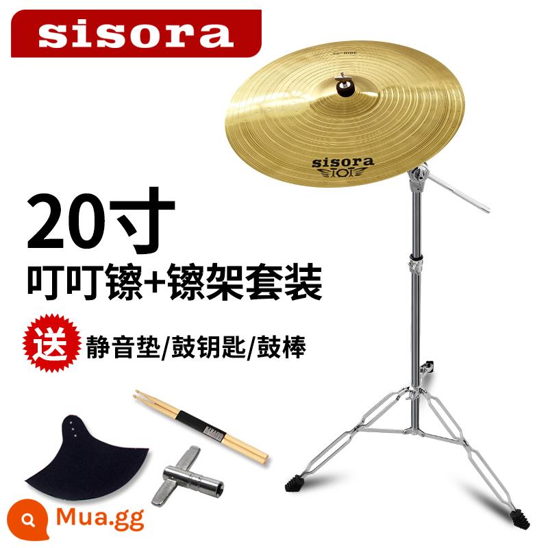 trống giá sisora 鑔 mảnh 鑔 khung treo 鑔 nhịp 鑔 ding ding 鑔 mảnh Giá lau 14/16/18/20 inch - Tấm thiếc 20 inch + giá đỡ trống + đệm im lặng + dùi trống + phím trống