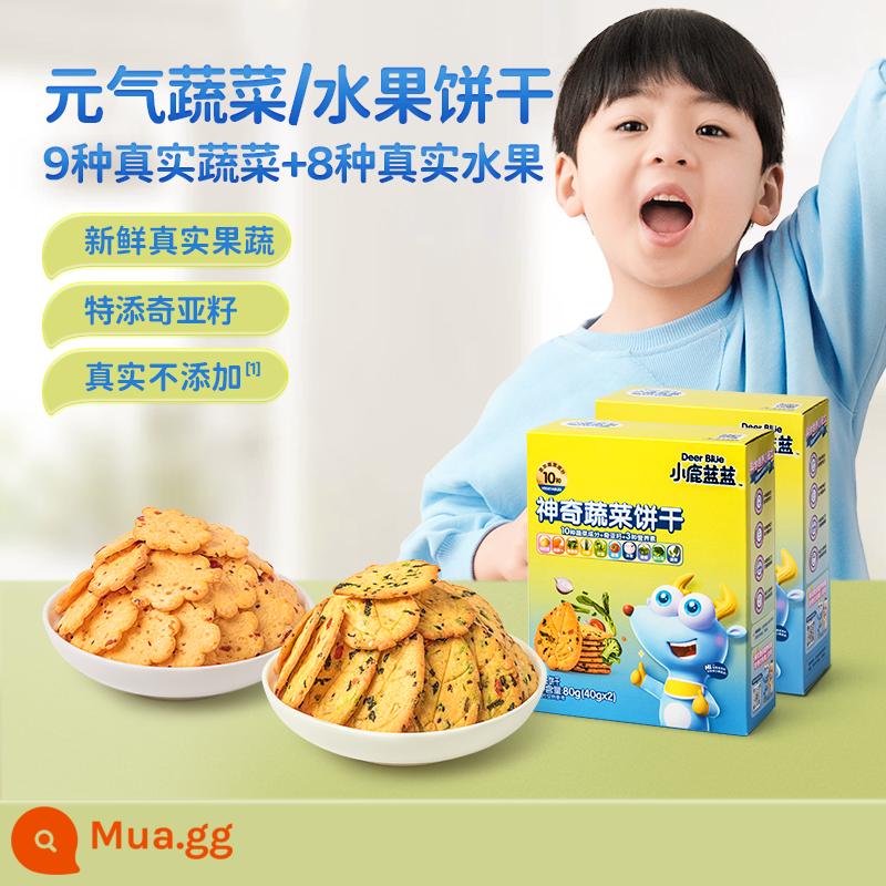 Fawn Lanlan-Gà Viên nén táo gai vàng 60g * 2 túi Trái cây được bảo quản bằng kẹo Loquat dành cho trẻ em Được bảo quản có chứa gà vàng - [Miễn phí vận chuyển cho từ 6 sản phẩm trở lên] Bánh quy rau củ thần kỳ 80g