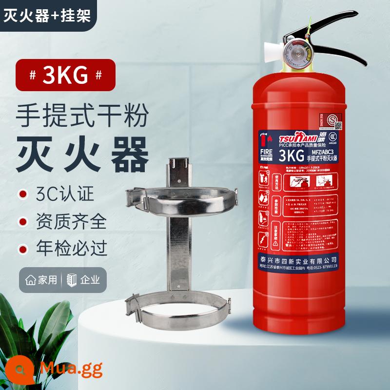 Cửa hàng bình chữa cháy hộ gia đình 4kg bột khô 235kg bộ hộp đựng bình chữa cháy ô tô xách tay thiết bị chữa cháy - Bình chữa cháy bột khô 3kg + giá đỡ