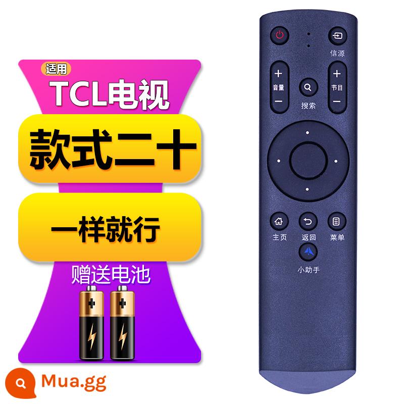 Thích hợp cho TV TCL điều khiển từ xa đa năng phổ RC 2000c 260JC14 11 12 13 801C L D - Kiểu hai mươi [điều tương tự sẽ làm được] và người mẫu sẽ làm được