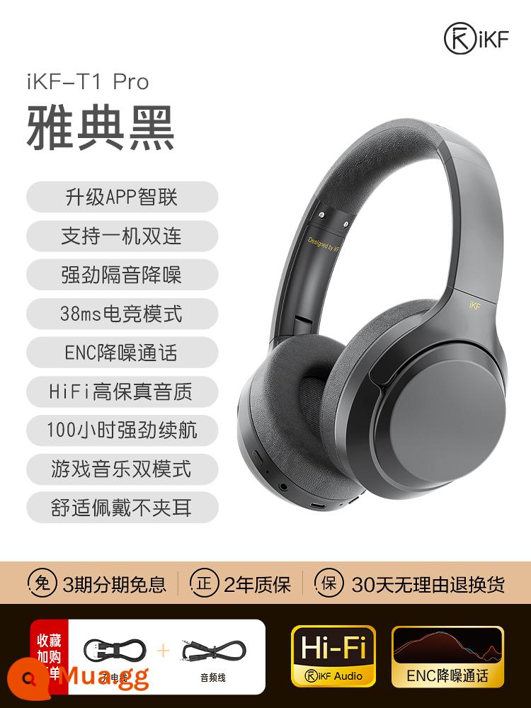 Tai nghe iKF T1 không dây Bluetooth 2024 máy tính mới trò chơi thể thao điện tử giảm tiếng ồn Tai nghe chờ siêu dài - Athens Black - Phiên bản nâng cao [Thời lượng pin 100 giờ + hỗ trợ mở rộng APP tự phát triển + Chất lượng âm thanh HiFi]