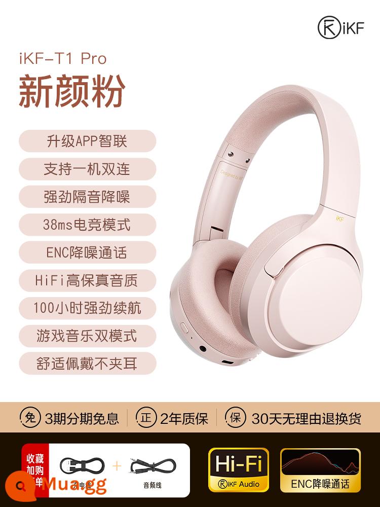 Tai nghe iKF T1 không dây Bluetooth 2024 máy tính mới trò chơi thể thao điện tử giảm tiếng ồn Tai nghe chờ siêu dài - Phiên bản nâng cao Yanfen mới [Thời lượng pin 100 giờ + hỗ trợ mở rộng APP tự phát triển + Chất lượng âm thanh HiFi]