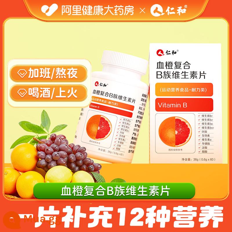 Renhe B vitamin đa phức hợp vitamin B b1 b2b3 b6 b12 chính thức cửa hàng hàng đầu vb chính hãng c - 1 lọ hạt nhân và vitamin B (hiệu quả hơn khi sử dụng định kỳ)