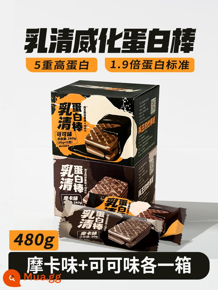 Whey wafer Thanh Protein Cao 0 Giảm Không Đường Gluten Giảm Năng Lượng Bữa Ăn Thay Thế Chất Béo Calo Bằng Không Thực Phẩm Bánh Quy - [Tổng cộng 24] Tặng 1 hộp hương Mocha + 1 hộp hương cacao [Mua một tặng một]