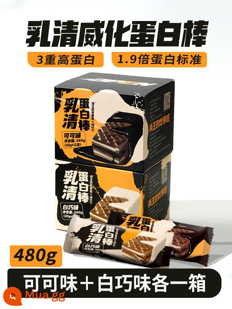 Whey wafer Thanh Protein Cao 0 Giảm Không Đường Gluten Giảm Năng Lượng Bữa Ăn Thay Thế Chất Béo Calo Bằng Không Thực Phẩm Bánh Quy - [Tổng cộng 24] Tặng 1 hộp vị cacao + 1 hộp vị socola trắng [mua một tặng một]