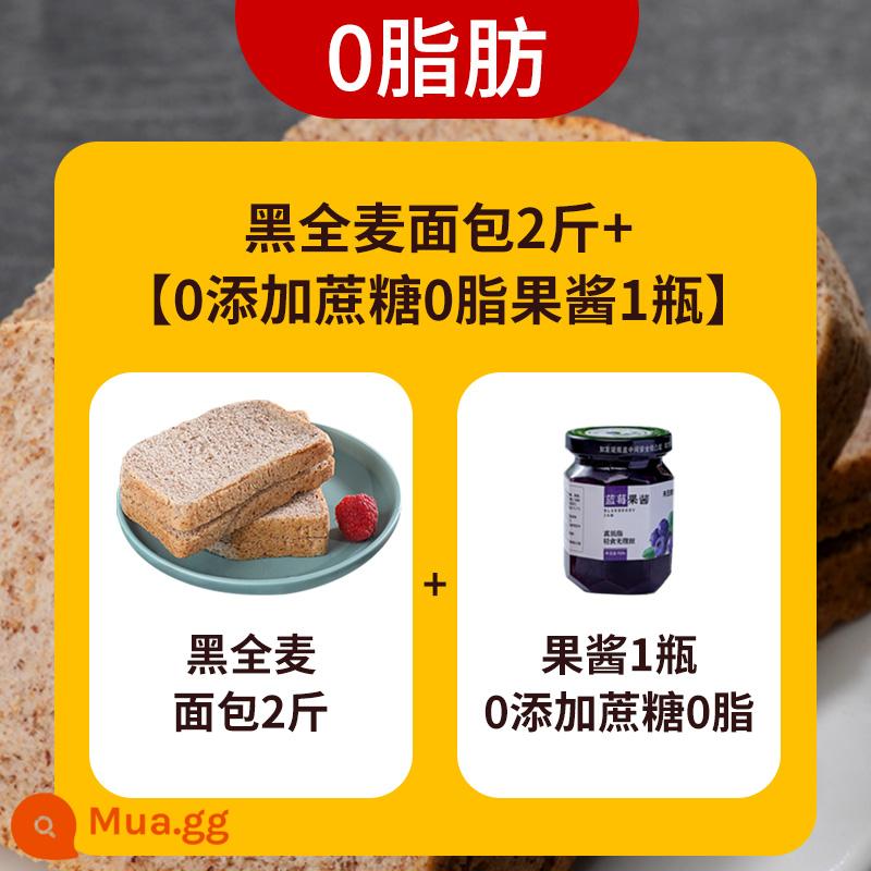 Bánh mì nguyên cám lát thấp 0 không có saccharin thẻ ăn sáng kiều mạch thay thế bữa ăn thực phẩm no không giảm cân giảm béo bánh mì nướng 0 béo - [0 chất béo] 2 pound bánh mì đen nguyên hạt + 0 thêm sucrose, 0 mứt béo 1 chai