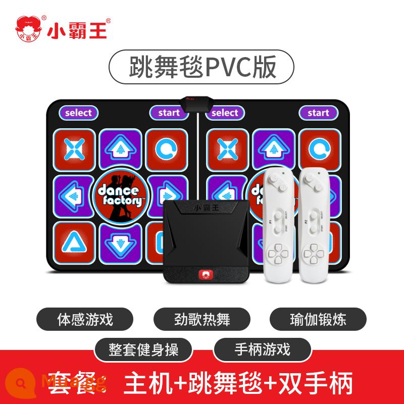 Xiaobong Thụy Sĩ mới cảm biến chơi trò chơi Game Súng lợi ích tương tác chạy trên TV cao gấp đôi giải trí giải trí thể thao hoài cổ Master Red và White Machine FC Soul Doura Mujun Machine - TWT01 phiên bản nâng cấp của thảm nhảy đôi PVC (phiên bản 32G)