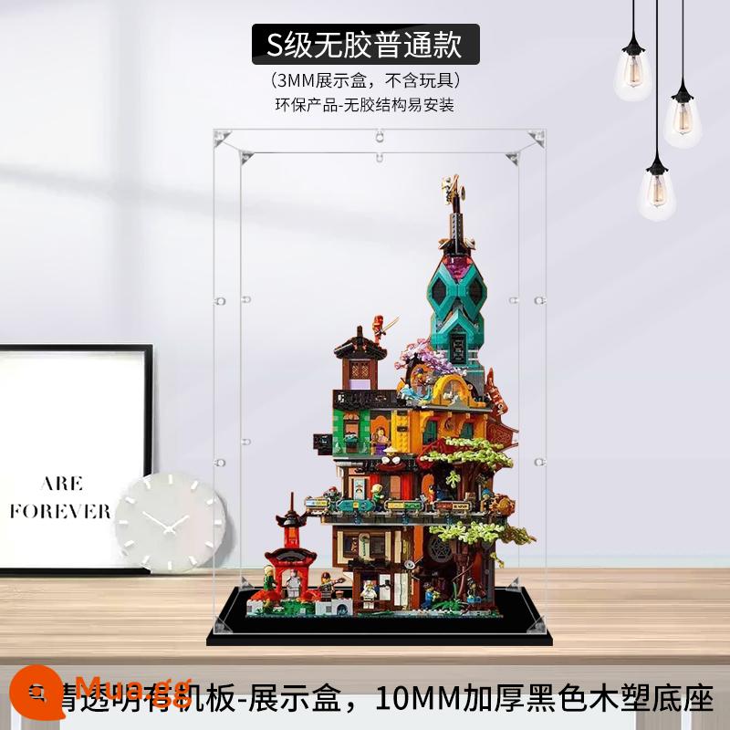 Thích hợp cho LEGO 71741 Hộp hiển thị acrylic trong phim Vườn Ninja Hộp đựng bụi trong suốt Hộp bảo quản mô hình - 71741 Đế nhựa gỗ đen dày (tấm dày 3mm)