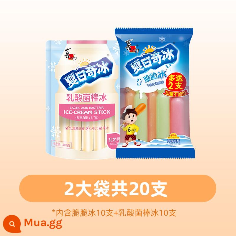 Xizhilang Xia Riqi popsicle popsicle mút đá hương vị trái cây giòn giòn nghiền nát đông lạnh uống lạnh làm mát đồ ăn nhẹ nhỏ bán buôn - [Tổng cộng 20 miếng] 850ml Crispy Ice Plus*1 túi + Lactobacillus Popsicle 440g*1 túi