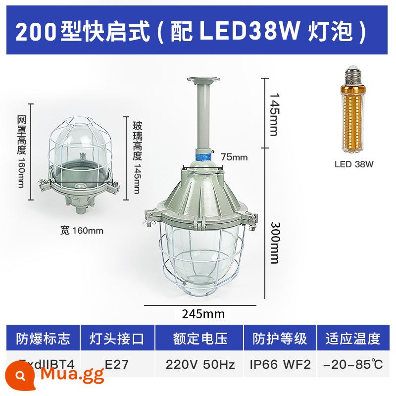 Đèn LED chống cháy nổ nhà kho xưởng phòng nhà máy trạm xăng chống cháy nổ đèn công nghiệp và khai thác mỏ đèn chùm chao đèn chống thấm tiêu chuẩn quốc gia - Chụp đèn mở nhanh loại lớn 200 [có bóng đèn LED 38w]