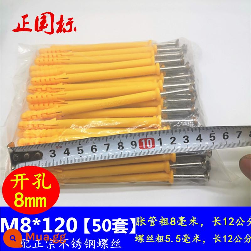 Nhỏ màu vàng croaker nhựa ống giãn nở HOA KỲ chất lỏng rắn cắm đinh vít tự tháo 6/8/10/12mm cắm mở rộng vít mở rộng - M8*120 đinh inox [50 bộ]