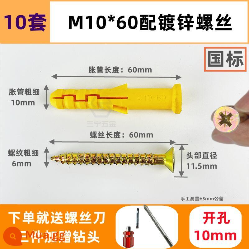 Nhỏ màu vàng croaker nhựa ống giãn nở HOA KỲ chất lỏng rắn cắm đinh vít tự tháo 6/8/10/12mm cắm mở rộng vít mở rộng - M10*60[10 bộ] đinh mạ kẽm