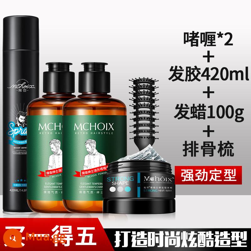 Magic Hương Thơm Gel Kem Nam Đầu Dầu Tạo Kiểu Mạnh Mẽ Tóc Dưỡng Ẩm Hương Thơm Keo Xịt Tóc Xịt Shaper gel Nước Tóc Tinh Dầu - Bộ kem gel[8]