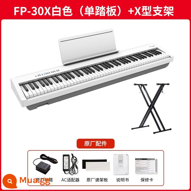 Bàn phím điện tử Roland Roland FP30X di động 88 phím tại nhà người mới bắt đầu chứng nhận kiểm tra búa nặng Bàn phím điện tử thông minh - FP-30X màu trắng (bàn đạp đơn) + giá đỡ hình chữ X