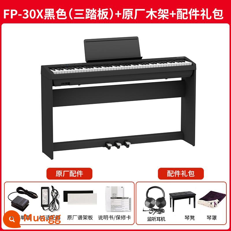 Bàn phím điện tử Roland Roland FP30X di động 88 phím tại nhà người mới bắt đầu chứng nhận kiểm tra búa nặng Bàn phím điện tử thông minh - FP-30X màu đen (ba bàn đạp) + giá đỡ bằng gỗ nguyên bản + ghế đàn piano và tai nghe trọn gói quà tặng