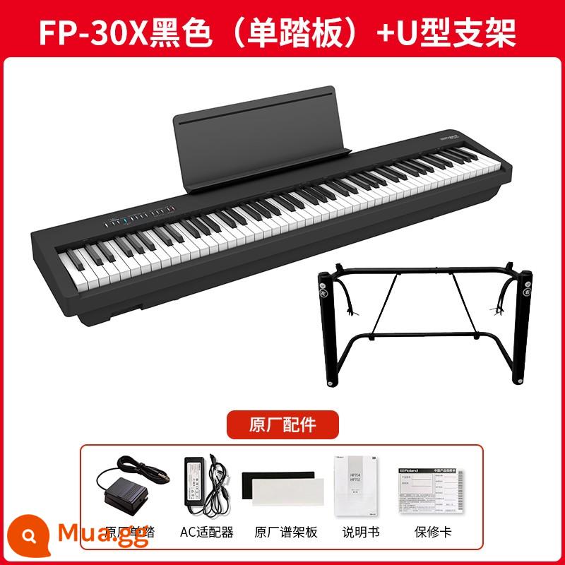 Bàn phím điện tử Roland Roland FP30X di động 88 phím tại nhà người mới bắt đầu chứng nhận kiểm tra búa nặng Bàn phím điện tử thông minh - FP-30X màu đen (bàn đạp đơn) + giá đỡ hình chữ U