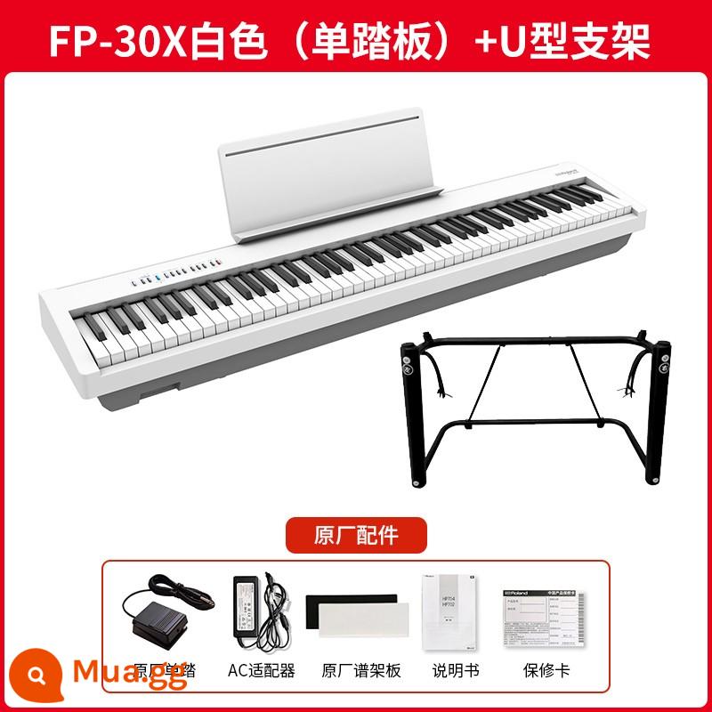 Bàn phím điện tử Roland Roland FP30X di động 88 phím tại nhà người mới bắt đầu chứng nhận kiểm tra búa nặng Bàn phím điện tử thông minh - FP-30X màu trắng (bàn đạp đơn) + giá đỡ hình chữ U