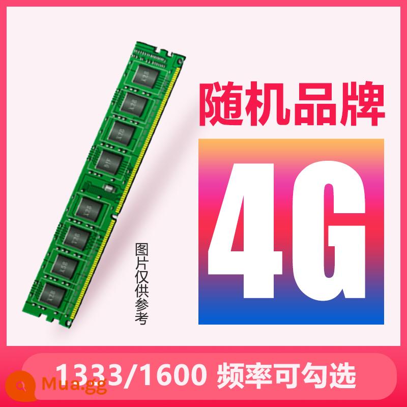 KINGSTONKingston4G 1333 1600 Bộ nhớ máy tính để bàn 8G tương thích không chọn ddr3 ba thế hệ - Thẻ ngẫu nhiên 4G