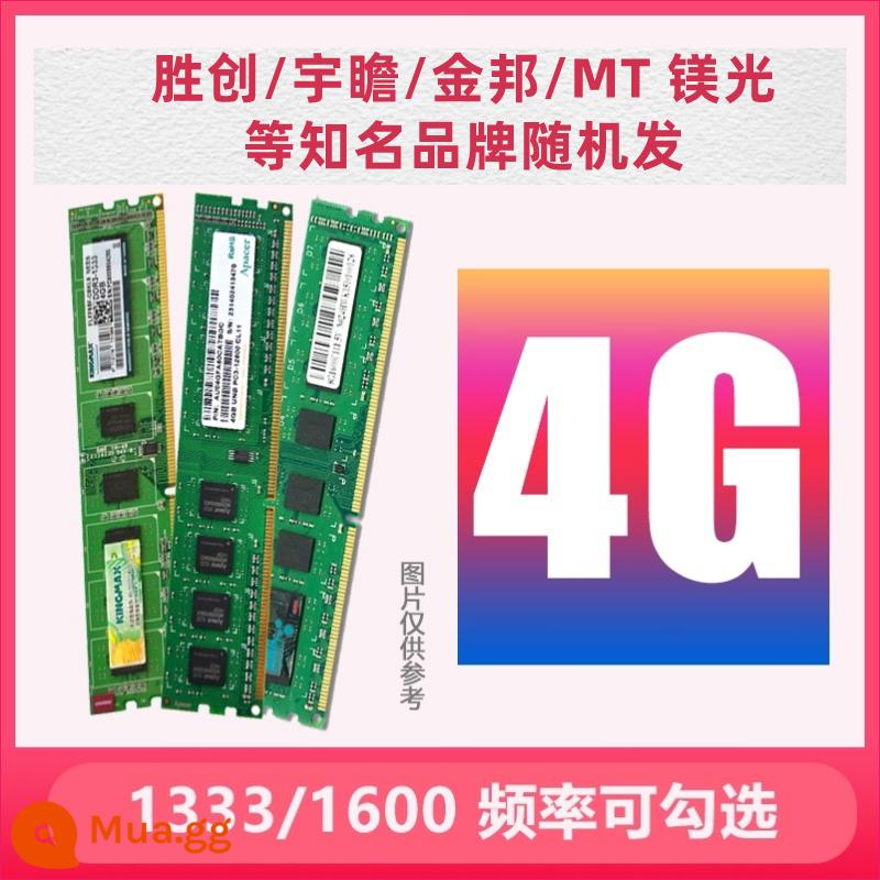 KINGSTONKingston4G 1333 1600 Bộ nhớ máy tính để bàn 8G tương thích không chọn ddr3 ba thế hệ - Thương hiệu nổi tiếng 4G phân phối ngẫu nhiên