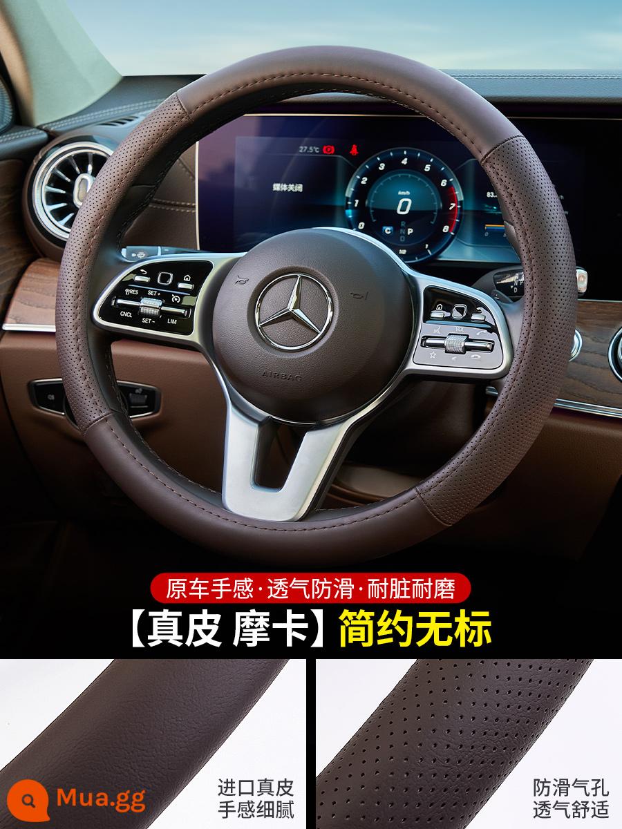 Bọc vô lăng da Mercedes-Benz E-class E300L GLC Tay lái C-class C260L C200 GLE GLB GLA khâu tay - Bọc vô lăng bọc da Mercedes-Benz [Mocha] đơn giản và không nhãn mác