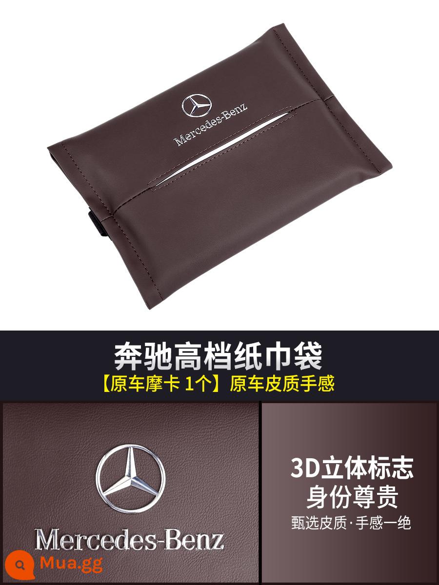 Hộp đựng khăn giấy xe Mercedes E-class E300L túi đựng giấy vệ sinh rút GLC vật tư nội thất xe C260L trang trí nội thất GLB A200L - Túi đựng khăn giấy cao cấp Mercedes-Benz [Mocha xe nguyên bản 1 chiếc] Cảm giác da nguyên bản của xe