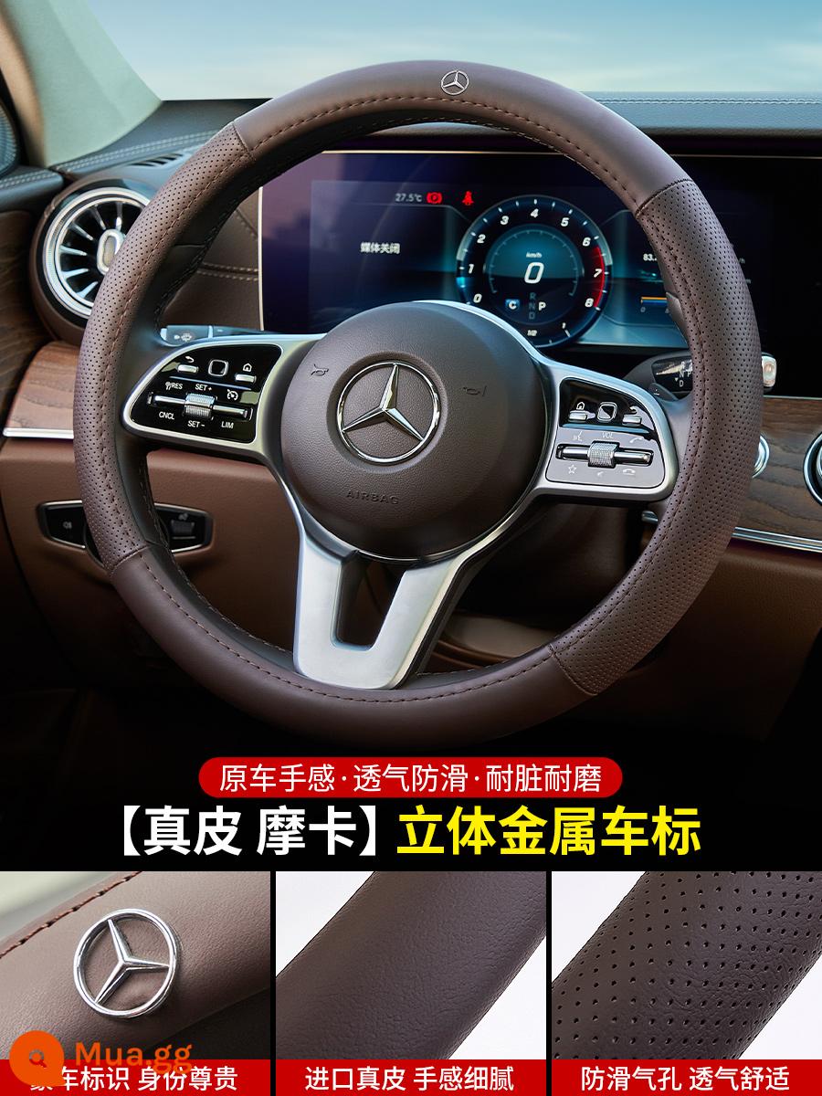 Bọc vô lăng da Mercedes-Benz E-class E300L GLC Tay lái C-class C260L C200 GLE GLB GLA khâu tay - Bọc vô lăng Mercedes-Benz bọc da [Mocha] logo kim loại ba chiều