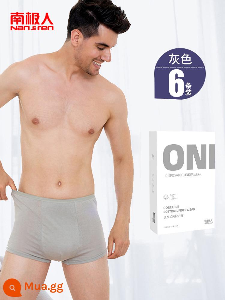 Nanjiren dùng một lần quần lót nữ cotton vô trùng du lịch di động quần short nam du lịch giam bà bầu dùng một lần hàng ngày - Quần lót cotton nguyên chất cho nam [6 chiếc] Kho hình chữ U được mở rộng và nâng cấp