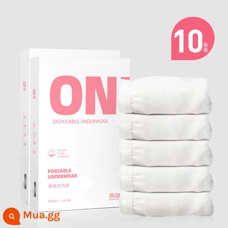 Nanjiren dùng một lần quần lót nữ cotton vô trùng du lịch di động quần short nam du lịch giam bà bầu dùng một lần hàng ngày - [EO tiệt trùng, không cần giặt và mặc] 2 hộp/10 cái, sản phẩm thứ 2 giá bằng 1 nửa