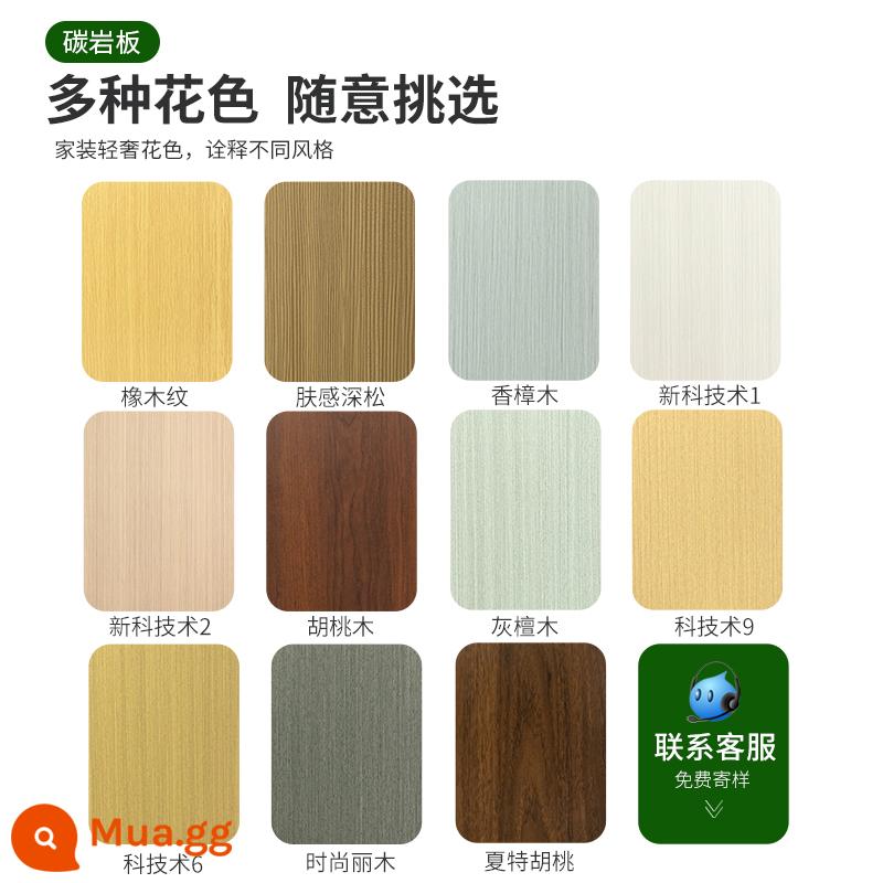 Than tre gỗ tấm kim loại gỗ veneer tấm pha lê carbon wainscot sợi gỗ tre trang trí veneer kim loại chải pet - Ván gỗ than tre bắt đầu từ 35 nhân dân tệ/1㎡